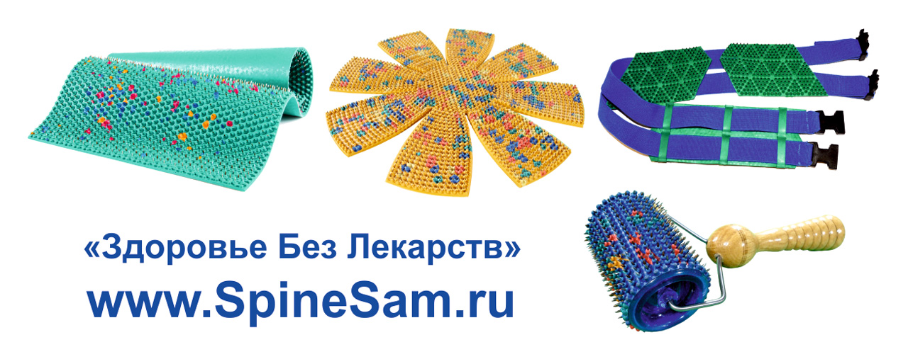 Аппликатор Ляпко - Коврик Ромашка Пояс Валик