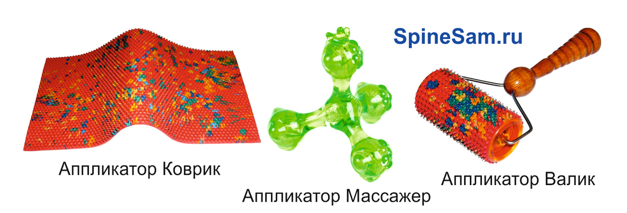 Виды аппликатора и массажера Ляпко