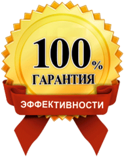 Гарантия 100% эффективности Аппликатора Массажера ПОМОГ
